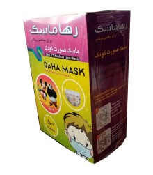 ماسک سه لایه کودک رها ماسک پک 150 عددی