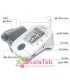 خرید و قیمت فشارسنج سخنگو بی ول پرو 36 (B.Well Pro-36) | 7 سال گارانتی