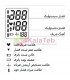 خرید و قیمت فشارسنج سخنگو بی ول پرو 36 (B.Well Pro-36) | 7 سال گارانتی