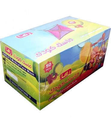 خرید ماسک سه لایه کودک رها بسته 50 عددی | ضد حساسیت + فیلتر نانو