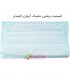 خرید ماسک سه لایه آرمان اصل بسته 50 عددی | ماسک پزشکی دارای ملت‌بلون