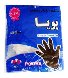 خرید و قیمت دستکش یکبار مصرف پویا پلاست | بسته 100 عددی