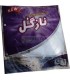 خرید دستکش نایلونی یکبار مصرف نازگل بسته 100 عددی | قیمت عالی