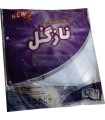 خرید دستکش نایلونی یکبار مصرف نازگل بسته 100 عددی | قیمت عالی