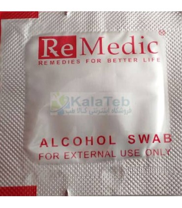 پد الکلی طبی رمدیک بسته 200 عددی
