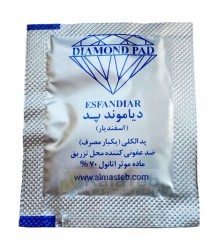 خرید پد الکلی دیاموند 70 درصد بسته 100 عددی | پد الکلی طبی Diamond