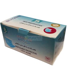 خرید ماسک سه لایه پزشکی برگمن 50 عددی | ماسک بهداشتی Bergman با فیلتر قوی