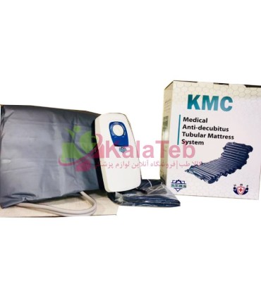 خرید تشک مواج سلولی کی ام سی (KMC) | ضد زخم بستر + 1 سال گارانتی