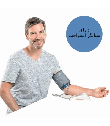 خرید و قیمت فشارسنج بازویی بیورر مدل BM85 | باتری شارژی + گارانتی