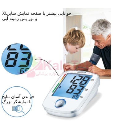 خرید و قیمت فشارسنج بازویی دیجیتال بیورر مدل BM44 | تضمین اصالت