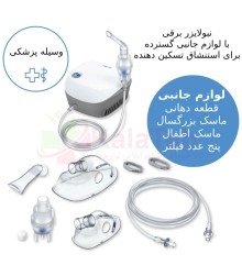 نبولایزر بیورر مدل IH18