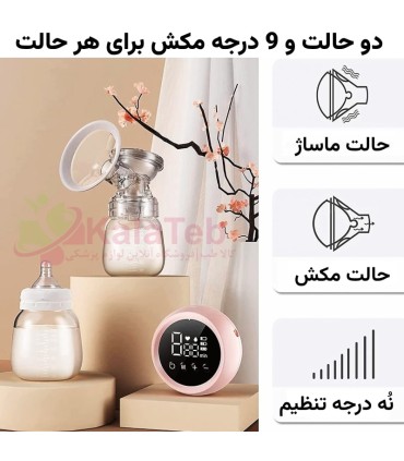 خرید شیردوش برقی دوقلو مدل RH-318BB | مکش قوی و پرتابل