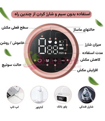 خرید شیردوش برقی دوقلو مدل RH-318BB | مکش قوی و پرتابل
