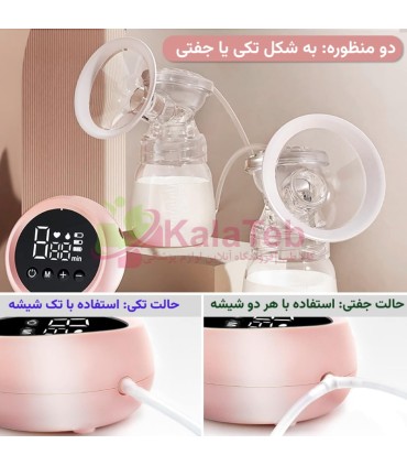 خرید شیردوش برقی دوقلو مدل RH-318BB | مکش قوی و پرتابل