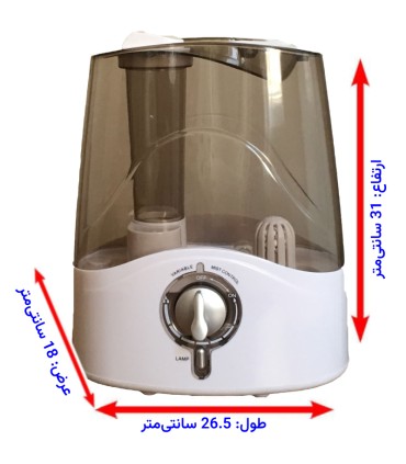 مقیاس ابعاد (اندازه دقیق) بخور سرد 5 لیتری گلدمستر برای قرارگیری در فضا
