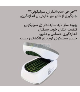 پالس‌اکسیمتر وکتو