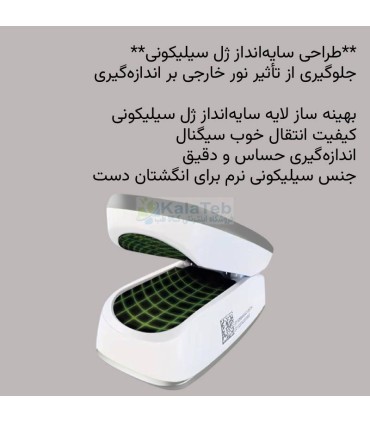 خرید پالس‌اکسیمتر وکتو CMS50D2