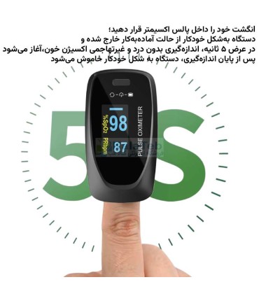 خرید پالس‌اکسیمتر وکتو CMS50D2