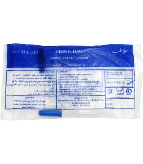 کیسه ادرار حلما طب 2000cc | یورین بگ یکبار مصرف