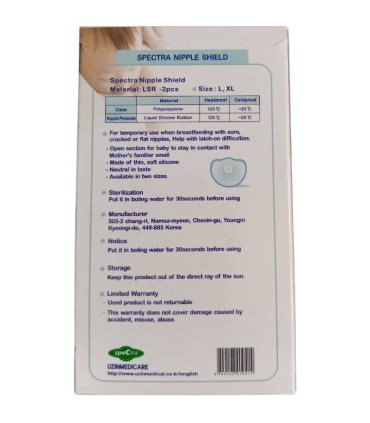 خرید و قیمت محافظ سینه اسپکترا سایز لارج L