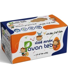 خرید ماسک کودک پاوان طب 50 عددی (سه لایه طرح‌دار) | بهترین قیمت