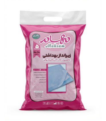 خرید زیرانداز مهسام بسته 5 عددی | دروشیت 60*90 با پودر جاذب قوی