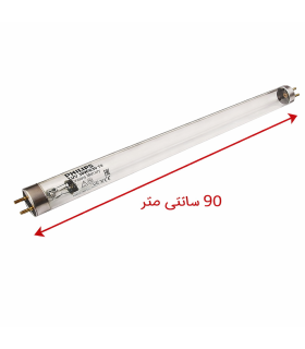 لامپ یو وی سی (UV-C) 30 وات فیلیپس مدل TUV 30W پایه G13 طول 90 سانت
