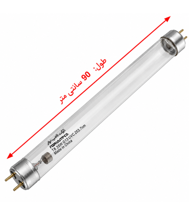 لامپ فرابنفش UV-C ضدعفونی کننده 55 وات نور طول 90 سانتی‌متر برای هوا و سطوح