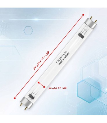 خرید و قیمت لامپ ضدعفونی UV-C 40 وات مزدا 120 سانتی‌متری