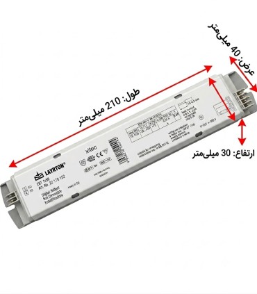 خرید بالاست الکترونیکی 55 وات لایرتون LAYRTON | قیمت ترانس UV