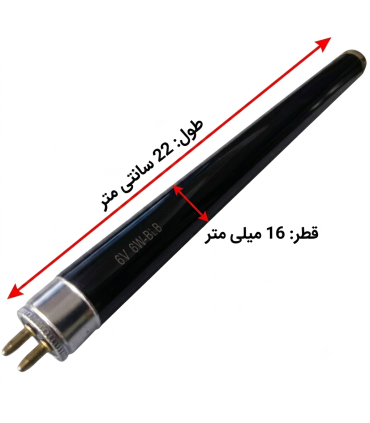 خرید و قیمت لامپ بلک لایت 6 وات UV مدل F6T5 BLB