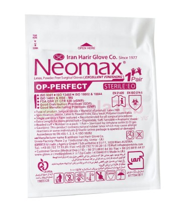 خرید دستکش جراحی بدون پودر نئومکس (Neomax) | شرکت حریر + قیمت