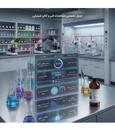 قیمت و خرید الکل طبی 70 درصد کماکل 1 لیتری